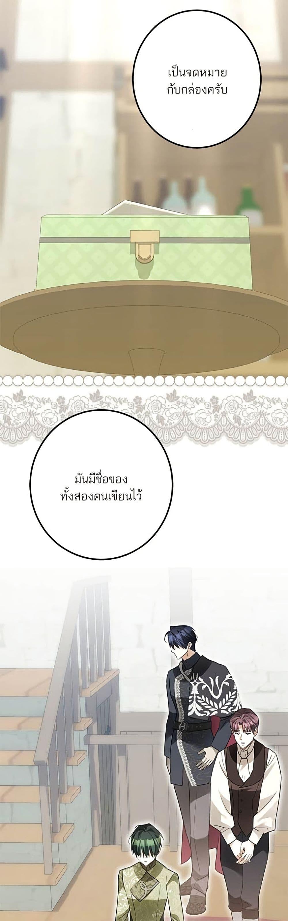Manga-lc-com อ่านมังงะ อ่านการ์ตูน ออนไลน์ ฟรี Became the Duke’s Male Servant ตอนที่ 1 2 3 4 5 6 7 8 9 10 11 12 13 14 ฟรี ไม่มีโฆษณา Manga-lc - อ่าน มังงะ อ่าน การ์ตูน ออนไลน์ อ่านมังงะ ฟรี