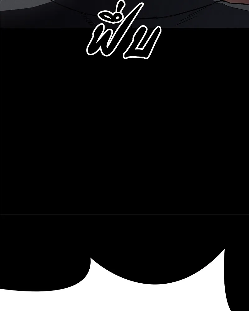 มือสังหารพันธุ์อมตะ ตอนที่ 1 รูปที่ 257