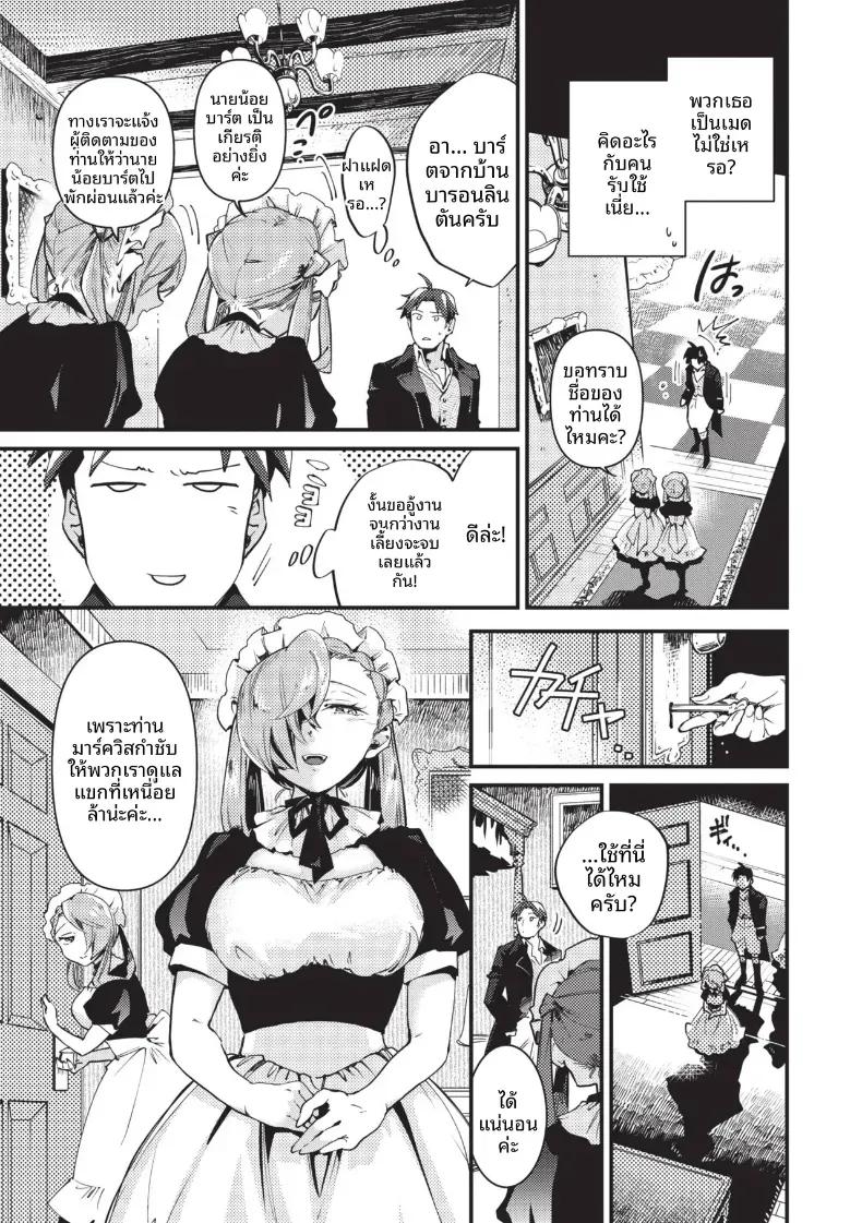 Doujin-Lc- อ่าน โดจิน มังฮวา เกาหลี ญี่ปุ่น จีน แปลไทย การบริการของเมดฝาเเฝด [Kaza Midori] ตอนที่ 1 2 3 4 5 6 7 8 9 10 11 12 13 14 ฟรี ไม่มีโฆษณา อ่าน โดจิน Manhwa เกาหลี ญี่ปุ่น จีน เรามีครบ คัดมาให้เน้นๆ โดจิน 18+ รับประกันความฟินโดย  Doujin Lc