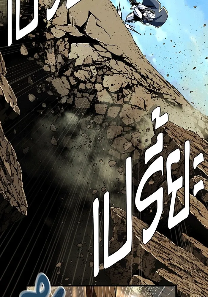 จอมเวทเกิดใหม่ในรอบ 66666 ปี ตอนที่ 139 รูปที่ 35