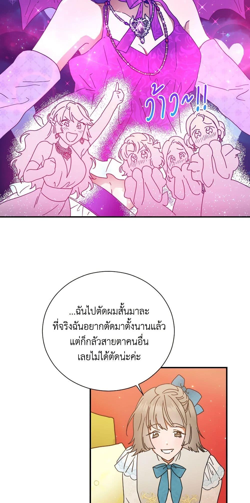 Manga-lc-com อ่านมังงะ อ่านการ์ตูน ออนไลน์ ฟรี Lady Baby ตอนที่ 1 2 3 4 5 6 7 8 9 10 11 12 13 14 ฟรี ไม่มีโฆษณา Manga-lc - อ่าน มังงะ อ่าน การ์ตูน ออนไลน์ อ่านมังงะ ฟรี