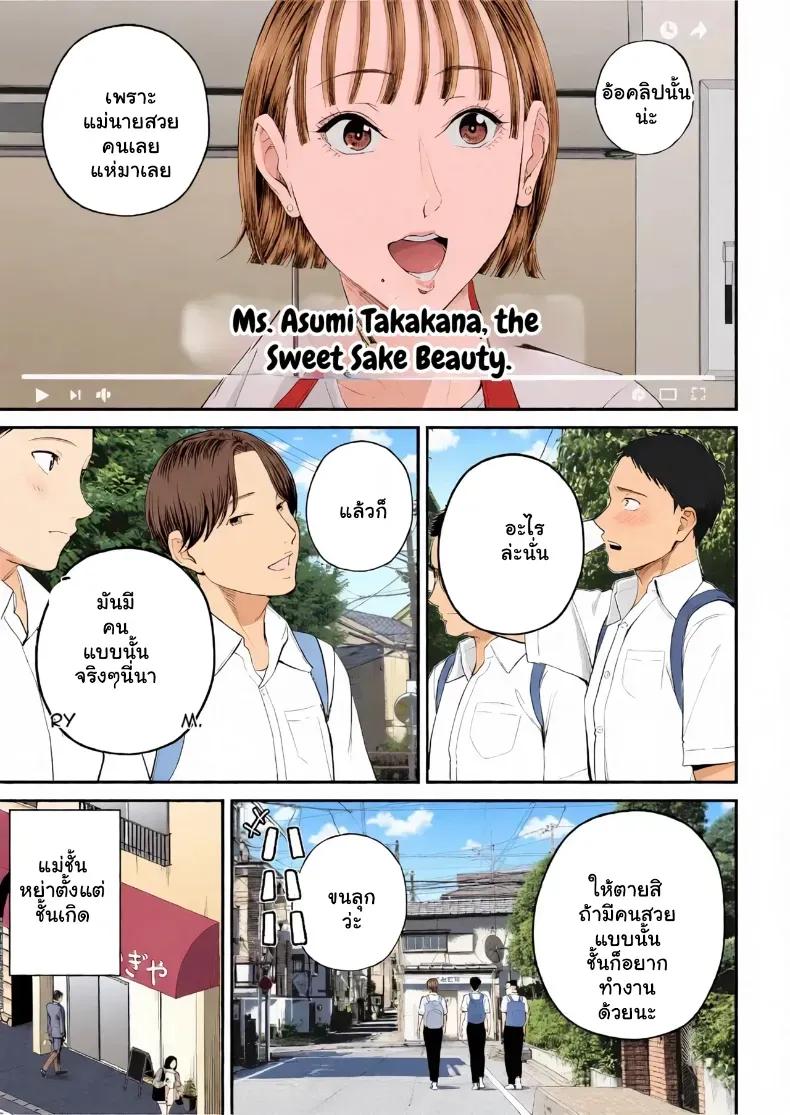 Doujin-Lc- อ่าน โดจิน มังฮวา เกาหลี ญี่ปุ่น จีน แปลไทย เมื่อความรักล้นอก เปลี่ยนแม่ลูกเป็นคู่รักสุดฟิน ตอนที่ 1 2 3 4 5 6 7 8 9 10 11 12 13 14 ฟรี ไม่มีโฆษณา อ่าน โดจิน Manhwa เกาหลี ญี่ปุ่น จีน เรามีครบ คัดมาให้เน้นๆ โดจิน 18+ รับประกันความฟินโดย  Doujin Lc