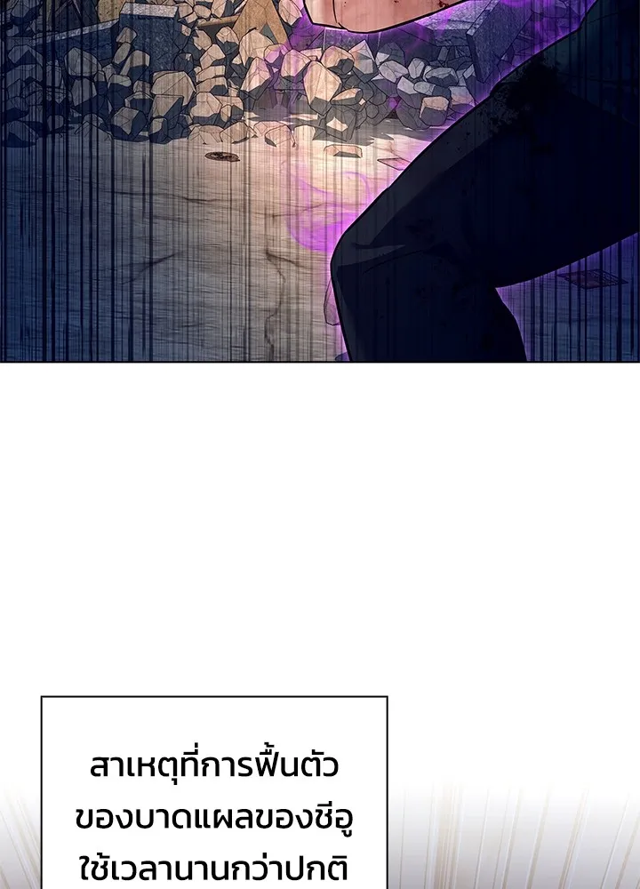 คืนแห่งโทแกบี ตอนที่ 31 รูปที่ 125