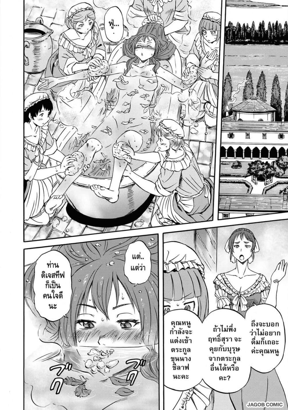 Manga-lc-com อ่านมังงะ อ่านการ์ตูน ออนไลน์ ฟรี GATE 2 Tides of Conflict ตอนที่ 1 2 3 4 5 6 7 8 9 10 11 12 13 14 ฟรี ไม่มีโฆษณา Manga-lc - อ่าน มังงะ อ่าน การ์ตูน ออนไลน์ อ่านมังงะ ฟรี