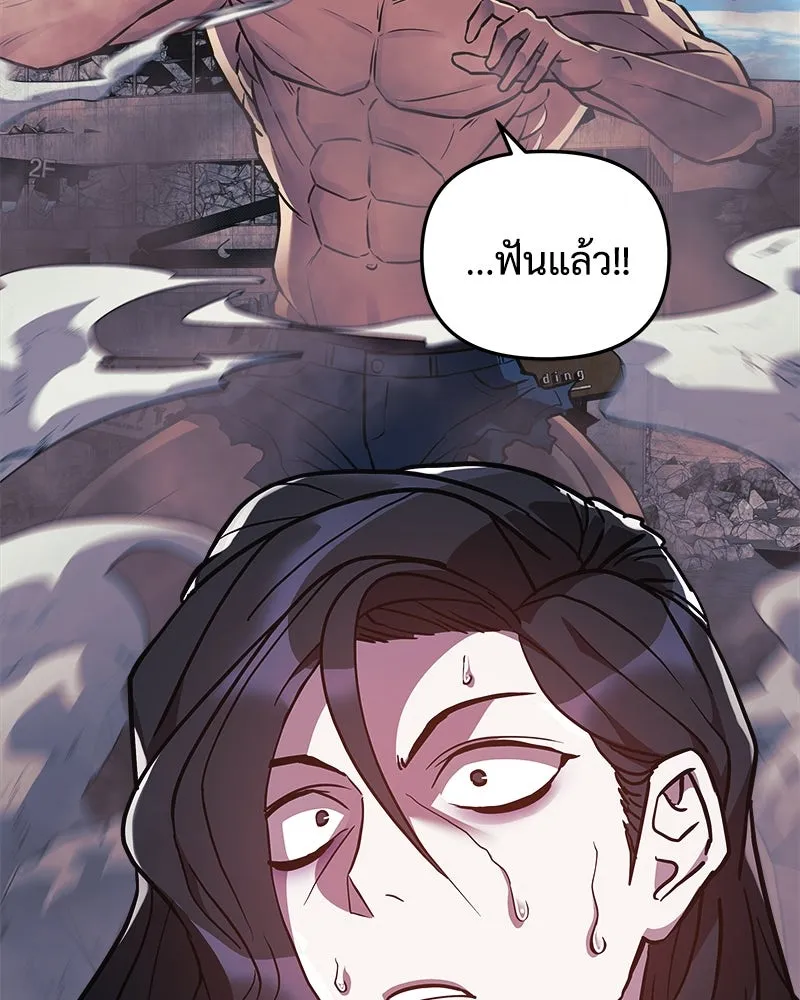 สัปดาห์นี้งดอัปตอนใหม่ ตอนที่ 25 รูปที่ 22