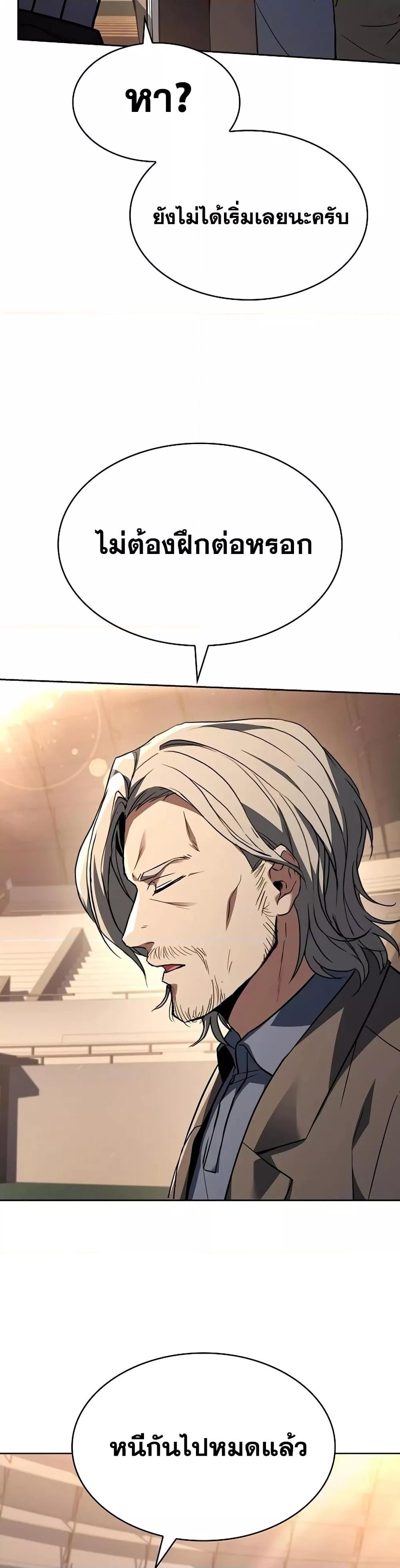 Manga-lc-com อ่านมังงะ อ่านการ์ตูน ออนไลน์ ฟรี TheConstellati ตอนที่ 1 2 3 4 5 6 7 8 9 10 11 12 13 14 ฟรี ไม่มีโฆษณา Manga-lc - อ่าน มังงะ อ่าน การ์ตูน ออนไลน์ อ่านมังงะ ฟรี