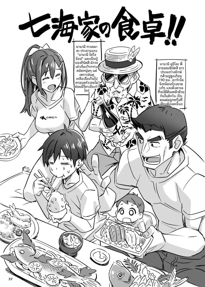 Doujin-Lc- อ่าน โดจิน มังฮวา เกาหลี ญี่ปุ่น จีน แปลไทย วันหยุดหน้าร้อนเพิ่งเริ่มต้น (Suzutsuki Kurara) ตอนที่ 1 2 3 4 5 6 7 8 9 10 11 12 13 14 ฟรี ไม่มีโฆษณา อ่าน โดจิน Manhwa เกาหลี ญี่ปุ่น จีน เรามีครบ คัดมาให้เน้นๆ โดจิน 18+ รับประกันความฟินโดย  Doujin Lc