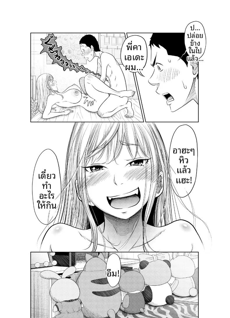 Doujin-Lc- อ่าน โดจิน มังฮวา เกาหลี ญี่ปุ่น จีน แปลไทย เรื่องราวของสาวแยงกี้ที่โดนหนุ่มติ๋มเอ็นใหญ่จัดจนเสร็จไม่หยุด (Hattori Psycho) ตอนที่ 1 2 3 4 5 6 7 8 9 10 11 12 13 14 ฟรี ไม่มีโฆษณา อ่าน โดจิน Manhwa เกาหลี ญี่ปุ่น จีน เรามีครบ คัดมาให้เน้นๆ โดจิน 18+ รับประกันความฟินโดย  Doujin Lc