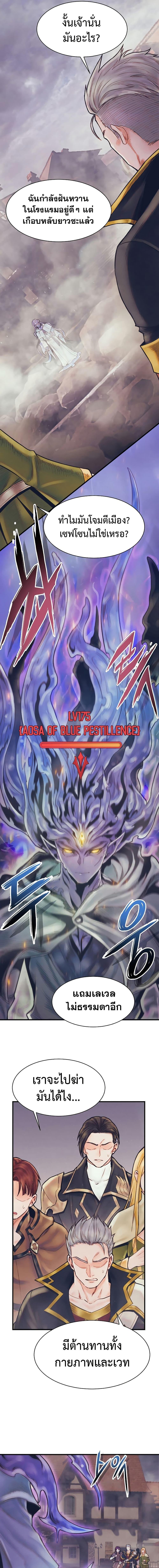 Manga-lc-com อ่านมังงะ อ่านการ์ตูน ออนไลน์ ฟรี The Healing Priest of the Sun ตอนที่ 1 2 3 4 5 6 7 8 9 10 11 12 13 14 ฟรี ไม่มีโฆษณา Manga-lc - อ่าน มังงะ อ่าน การ์ตูน ออนไลน์ อ่านมังงะ ฟรี