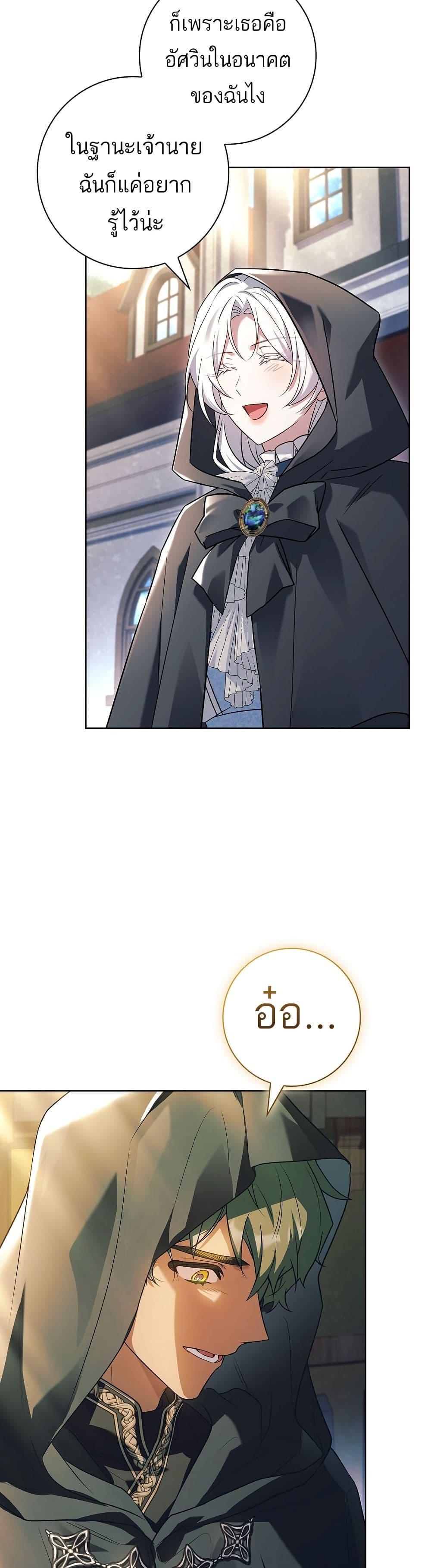 Manga-lc-com อ่านมังงะ อ่านการ์ตูน ออนไลน์ ฟรี Honey, Why Can’t We Get a Divorce ตอนที่ 1 2 3 4 5 6 7 8 9 10 11 12 13 14 ฟรี ไม่มีโฆษณา Manga-lc - อ่าน มังงะ อ่าน การ์ตูน ออนไลน์ อ่านมังงะ ฟรี