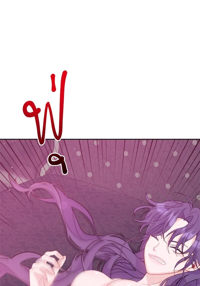 ไม่รักให้ตาย ตอนที่ 11 รูปที่ 118