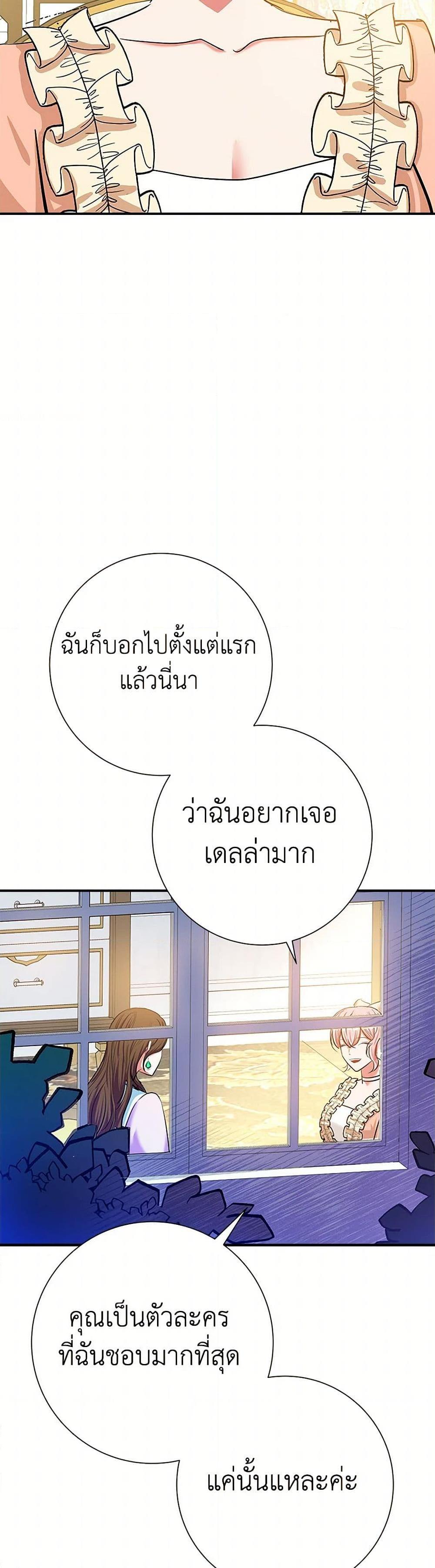 Manga-lc-com อ่านมังงะ อ่านการ์ตูน ออนไลน์ ฟรี The Villainess Once Said ตอนที่ 1 2 3 4 5 6 7 8 9 10 11 12 13 14 ฟรี ไม่มีโฆษณา Manga-lc - อ่าน มังงะ อ่าน การ์ตูน ออนไลน์ อ่านมังงะ ฟรี