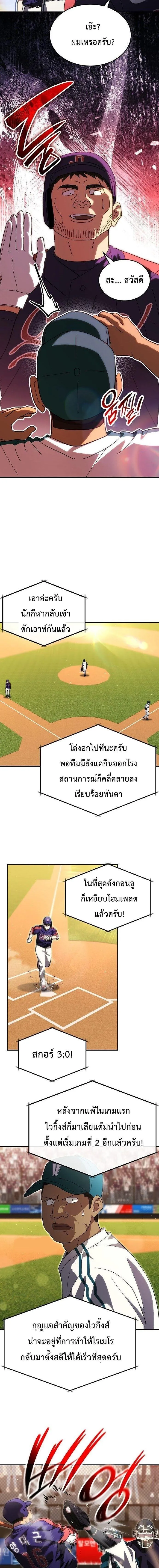 Manga-lc-com อ่านมังงะ อ่านการ์ตูน ออนไลน์ ฟรี Genius Hitter Hits Fastball ตอนที่ 1 2 3 4 5 6 7 8 9 10 11 12 13 14 ฟรี ไม่มีโฆษณา Manga-lc - อ่าน มังงะ อ่าน การ์ตูน ออนไลน์ อ่านมังงะ ฟรี