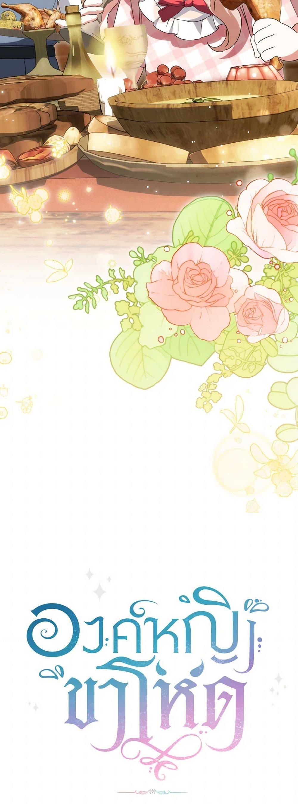 Manga-lc-com อ่านมังงะ อ่านการ์ตูน ออนไลน์ ฟรี The Wicked Little Princess ตอนที่ 1 2 3 4 5 6 7 8 9 10 11 12 13 14 ฟรี ไม่มีโฆษณา Manga-lc - อ่าน มังงะ อ่าน การ์ตูน ออนไลน์ อ่านมังงะ ฟรี