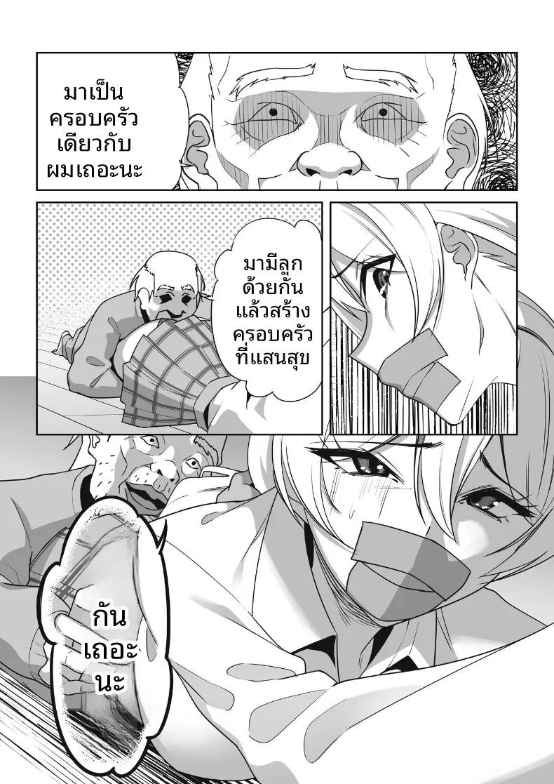 Doujin-Lc- อ่าน โดจิน มังฮวา เกาหลี ญี่ปุ่น จีน แปลไทย การเเก้เเค้นของคุณลุง [Nonbendarari] ตอนที่ 1 2 3 4 5 6 7 8 9 10 11 12 13 14 ฟรี ไม่มีโฆษณา อ่าน โดจิน Manhwa เกาหลี ญี่ปุ่น จีน เรามีครบ คัดมาให้เน้นๆ โดจิน 18+ รับประกันความฟินโดย  Doujin Lc