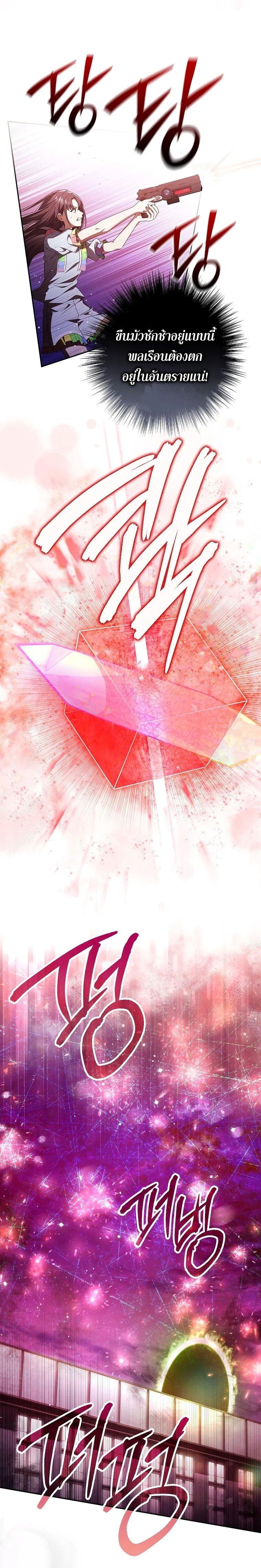 Manga-lc-com อ่านมังงะ อ่านการ์ตูน ออนไลน์ ฟรี Civil Servant Hunter’s S-Class Resignation Log ตอนที่ 1 2 3 4 5 6 7 8 9 10 11 12 13 14 ฟรี ไม่มีโฆษณา Manga-lc - อ่าน มังงะ อ่าน การ์ตูน ออนไลน์ อ่านมังงะ ฟรี