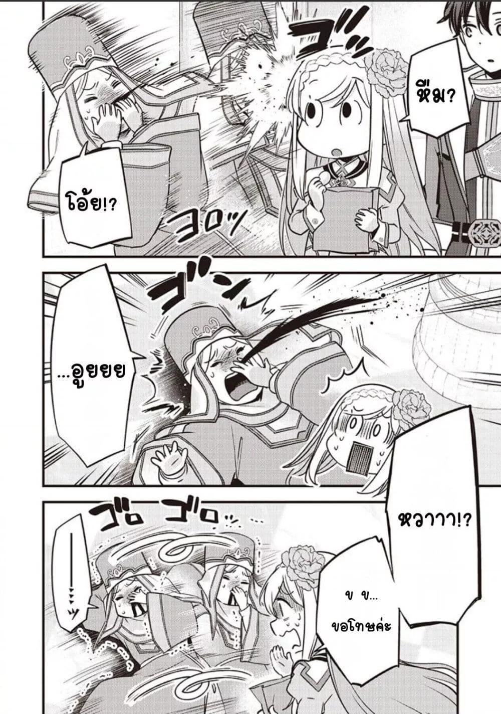 Doujin-Lc- อ่าน โดจิน มังฮวา เกาหลี ญี่ปุ่น จีน แปลไทย Slime Saint ตอนที่ 1 2 3 4 5 6 7 8 9 10 11 12 13 14 ฟรี ไม่มีโฆษณา อ่าน โดจิน Manhwa เกาหลี ญี่ปุ่น จีน เรามีครบ คัดมาให้เน้นๆ โดจิน 18+ รับประกันความฟินโดย  Doujin Lc