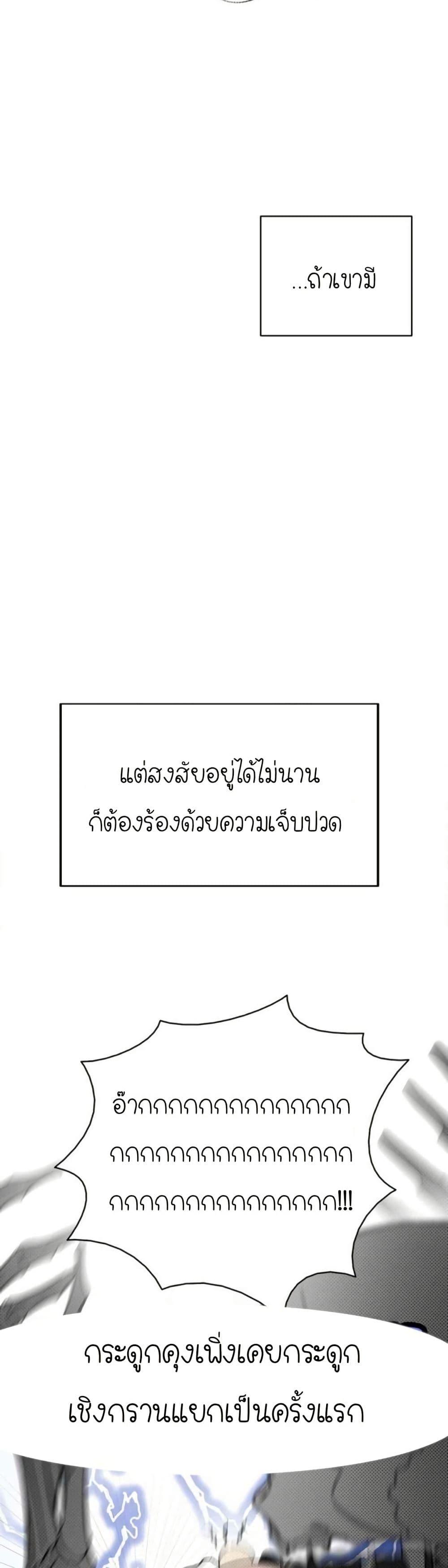 Manga-lc-com อ่านมังงะ อ่านการ์ตูน ออนไลน์ ฟรี The Skeleton Becomes a Cat Dad ตอนที่ 1 2 3 4 5 6 7 8 9 10 11 12 13 14 ฟรี ไม่มีโฆษณา Manga-lc - อ่าน มังงะ อ่าน การ์ตูน ออนไลน์ อ่านมังงะ ฟรี