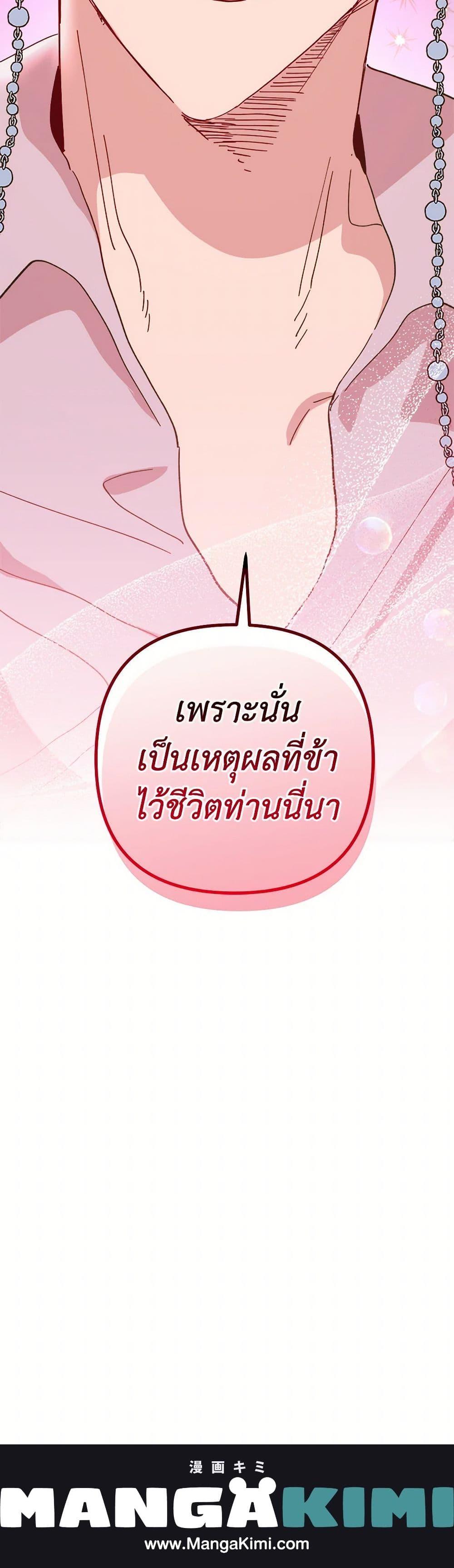 Manga-lc-com อ่านมังงะ อ่านการ์ตูน ออนไลน์ ฟรี The Princess Pretends to Be Crazy ตอนที่ 1 2 3 4 5 6 7 8 9 10 11 12 13 14 ฟรี ไม่มีโฆษณา Manga-lc - อ่าน มังงะ อ่าน การ์ตูน ออนไลน์ อ่านมังงะ ฟรี