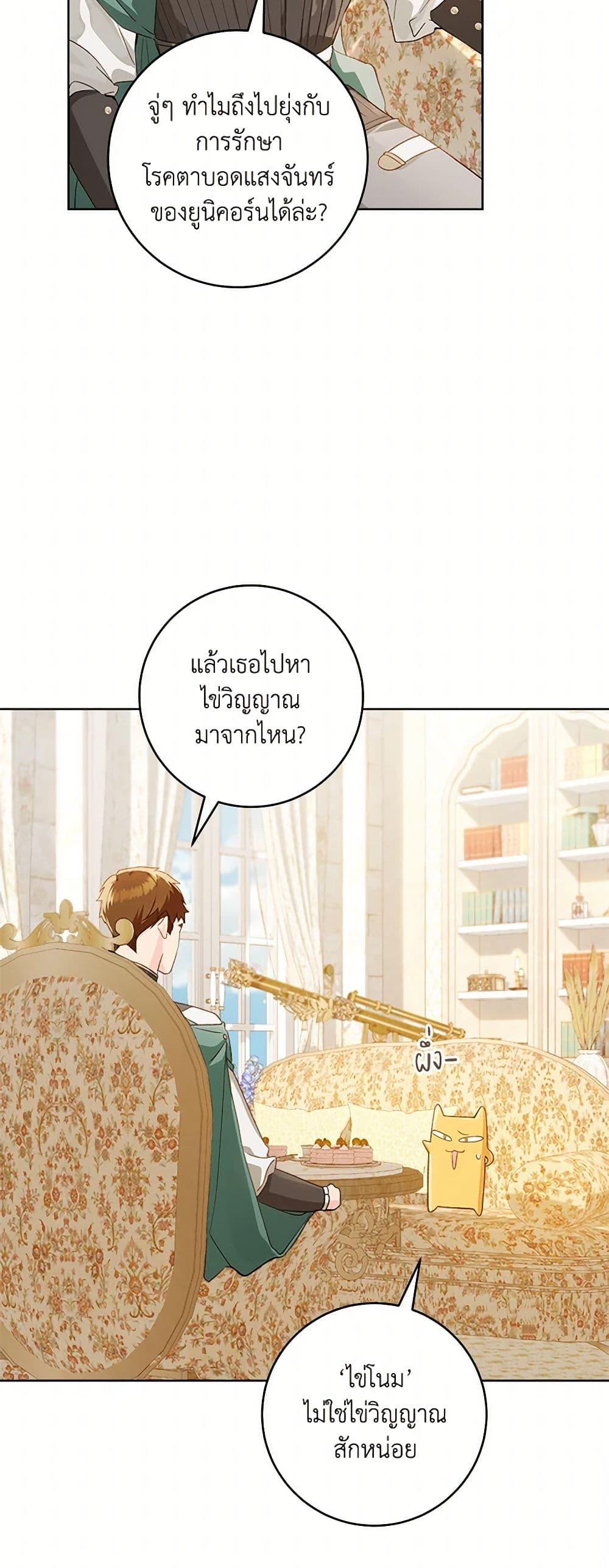 Manga-lc-com อ่านมังงะ อ่านการ์ตูน ออนไลน์ ฟรี My Farm by the Palace ตอนที่ 1 2 3 4 5 6 7 8 9 10 11 12 13 14 ฟรี ไม่มีโฆษณา Manga-lc - อ่าน มังงะ อ่าน การ์ตูน ออนไลน์ อ่านมังงะ ฟรี