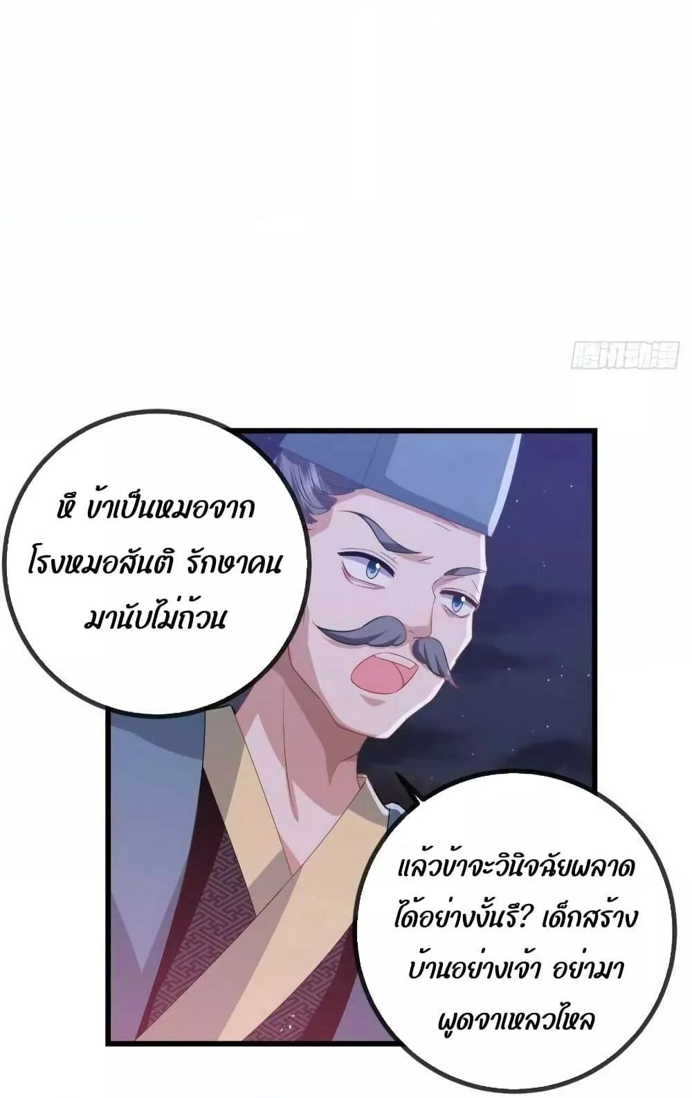 Manga-lc-com อ่านมังงะ อ่านการ์ตูน ออนไลน์ ฟรี EldestDaughter ตอนที่ 1 2 3 4 5 6 7 8 9 10 11 12 13 14 ฟรี ไม่มีโฆษณา Manga-lc - อ่าน มังงะ อ่าน การ์ตูน ออนไลน์ อ่านมังงะ ฟรี