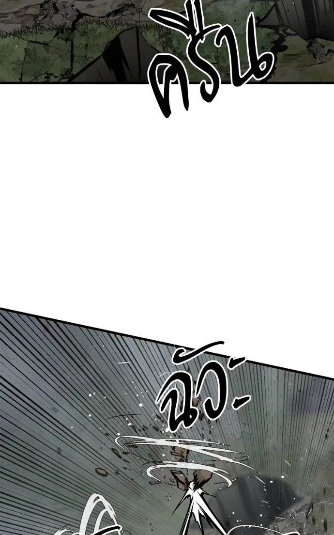 HERO KILLER ตอนที่ 185 รูปที่ 43