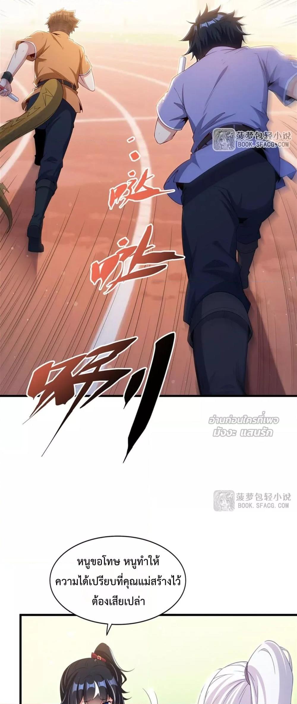 Manga-lc-com อ่านมังงะ อ่านการ์ตูน ออนไลน์ ฟรี MalevolentDrag ตอนที่ 1 2 3 4 5 6 7 8 9 10 11 12 13 14 ฟรี ไม่มีโฆษณา Manga-lc - อ่าน มังงะ อ่าน การ์ตูน ออนไลน์ อ่านมังงะ ฟรี