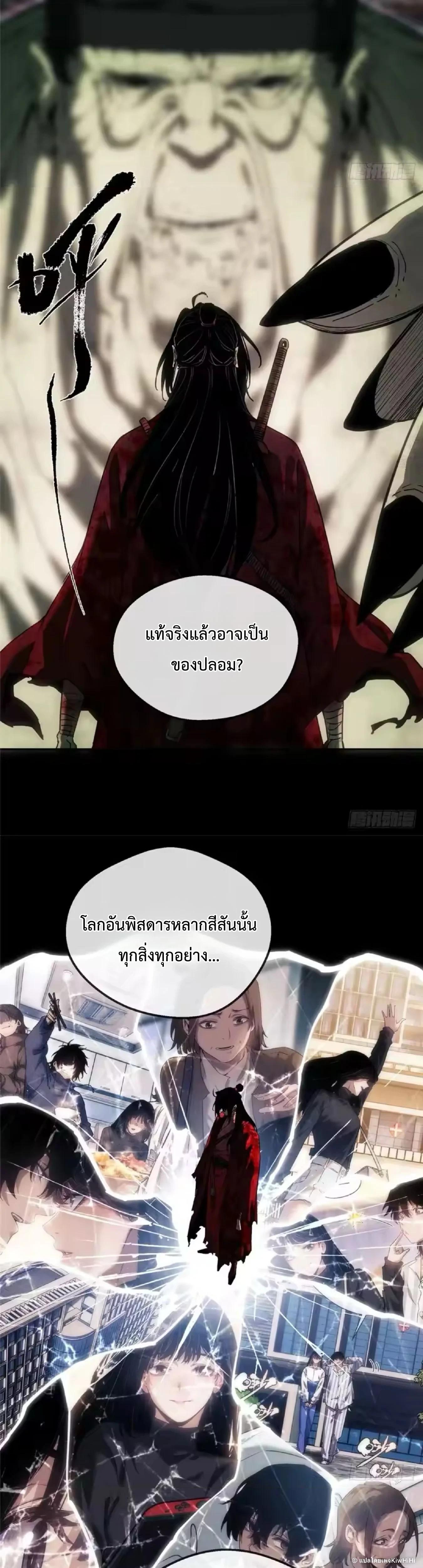 Manga-lc-com อ่านมังงะ อ่านการ์ตูน ออนไลน์ ฟรี Dao of the Bizarre Immortal ตอนที่ 1 2 3 4 5 6 7 8 9 10 11 12 13 14 ฟรี ไม่มีโฆษณา Manga-lc - อ่าน มังงะ อ่าน การ์ตูน ออนไลน์ อ่านมังงะ ฟรี