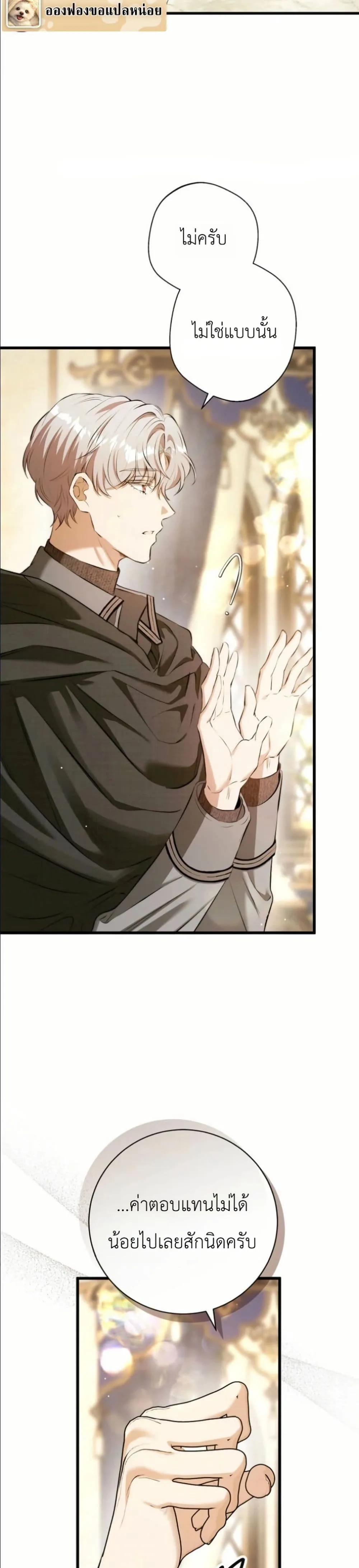 Manga-lc-com อ่านมังงะ อ่านการ์ตูน ออนไลน์ ฟรี This Is What Revenge Looks Like ตอนที่ 1 2 3 4 5 6 7 8 9 10 11 12 13 14 ฟรี ไม่มีโฆษณา Manga-lc - อ่าน มังงะ อ่าน การ์ตูน ออนไลน์ อ่านมังงะ ฟรี