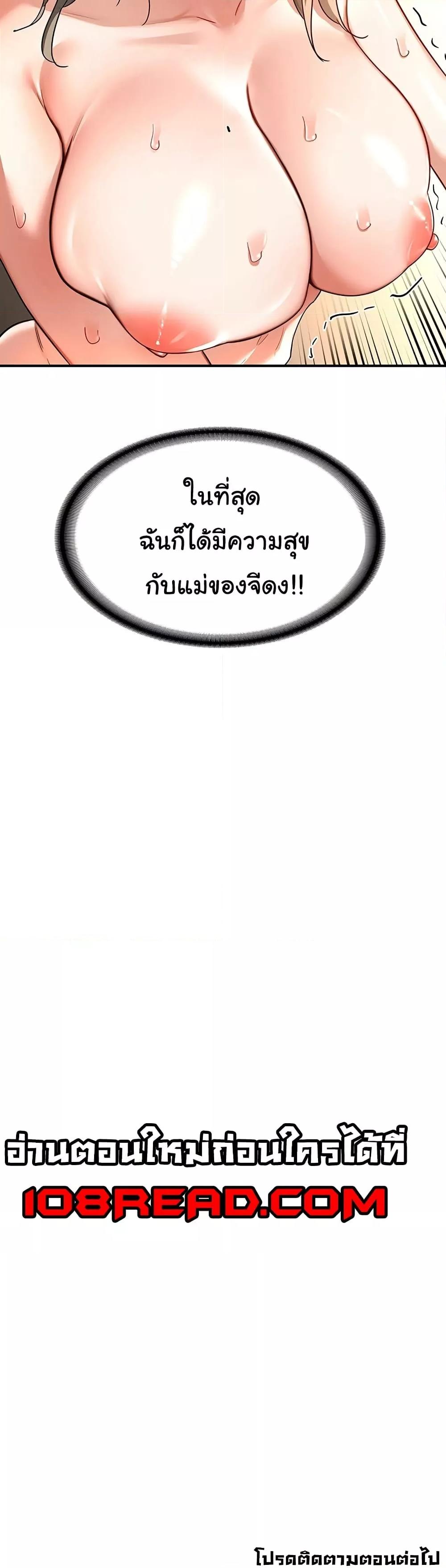 Doujin-Lc- อ่าน โดจิน มังฮวา เกาหลี ญี่ปุ่น จีน แปลไทย MILF Exchange Plan ตอนที่ 1 2 3 4 5 6 7 8 9 10 11 12 13 14 ฟรี ไม่มีโฆษณา อ่าน โดจิน Manhwa เกาหลี ญี่ปุ่น จีน เรามีครบ คัดมาให้เน้นๆ โดจิน 18+ รับประกันความฟินโดย  Doujin Lc