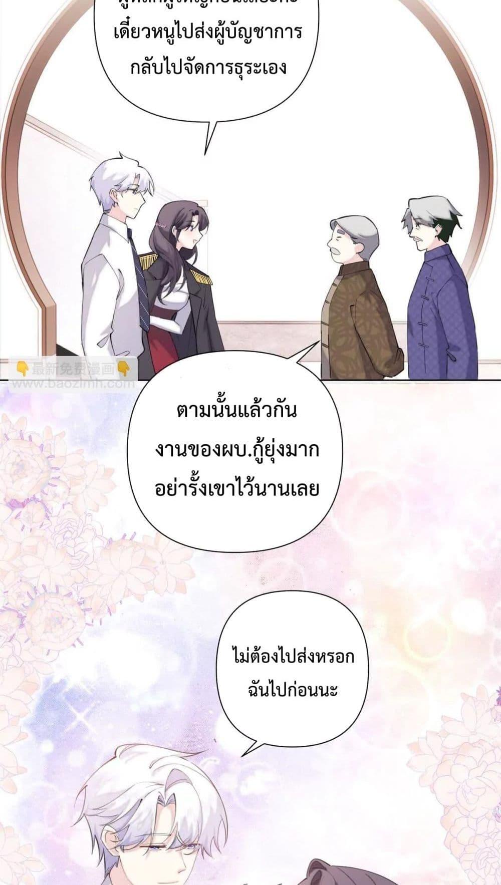 Manga-lc-com อ่านมังงะ อ่านการ์ตูน ออนไลน์ ฟรี MyMarriageWas ตอนที่ 1 2 3 4 5 6 7 8 9 10 11 12 13 14 ฟรี ไม่มีโฆษณา Manga-lc - อ่าน มังงะ อ่าน การ์ตูน ออนไลน์ อ่านมังงะ ฟรี