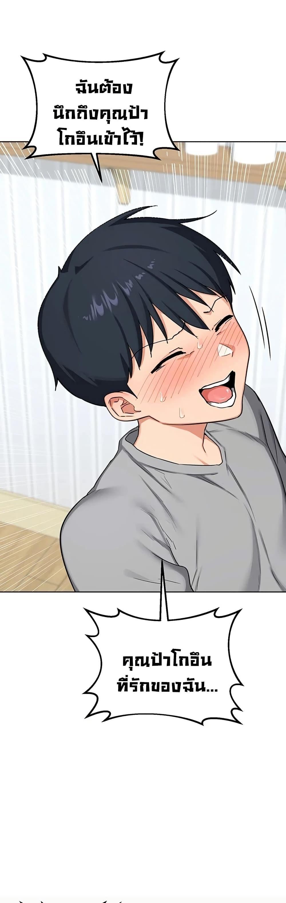 Doujin-Lc- อ่าน โดจิน มังฮวา เกาหลี ญี่ปุ่น จีน แปลไทย MILF Exchange Plan ตอนที่ 1 2 3 4 5 6 7 8 9 10 11 12 13 14 ฟรี ไม่มีโฆษณา อ่าน โดจิน Manhwa เกาหลี ญี่ปุ่น จีน เรามีครบ คัดมาให้เน้นๆ โดจิน 18+ รับประกันความฟินโดย  Doujin Lc