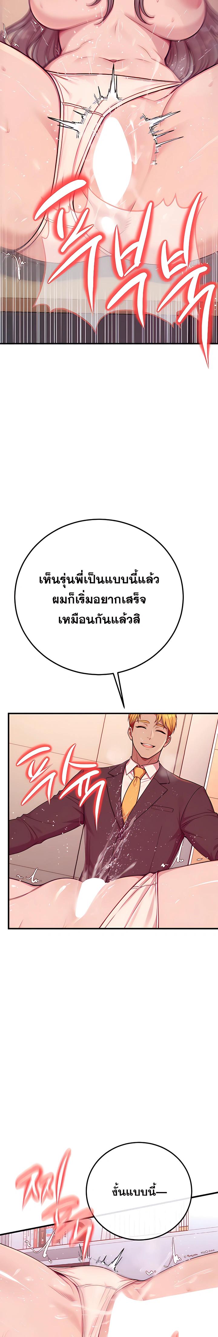 Doujin-Lc- อ่าน โดจิน มังฮวา เกาหลี ญี่ปุ่น จีน แปลไทย Sex Twitter Guy Joined My Company ตอนที่ 1 2 3 4 5 6 7 8 9 10 11 12 13 14 ฟรี ไม่มีโฆษณา อ่าน โดจิน Manhwa เกาหลี ญี่ปุ่น จีน เรามีครบ คัดมาให้เน้นๆ โดจิน 18+ รับประกันความฟินโดย  Doujin Lc