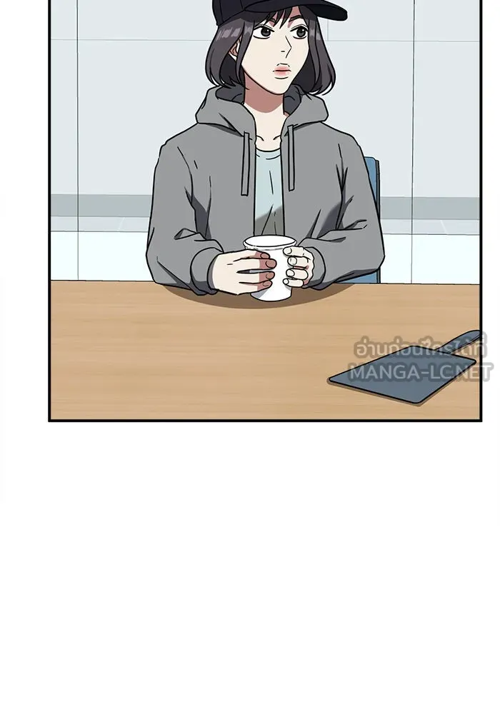 ช่วยเปลี่ยนฉันที ตอนที่ 80. ชิมแชวอน 5 รูปที่ 138