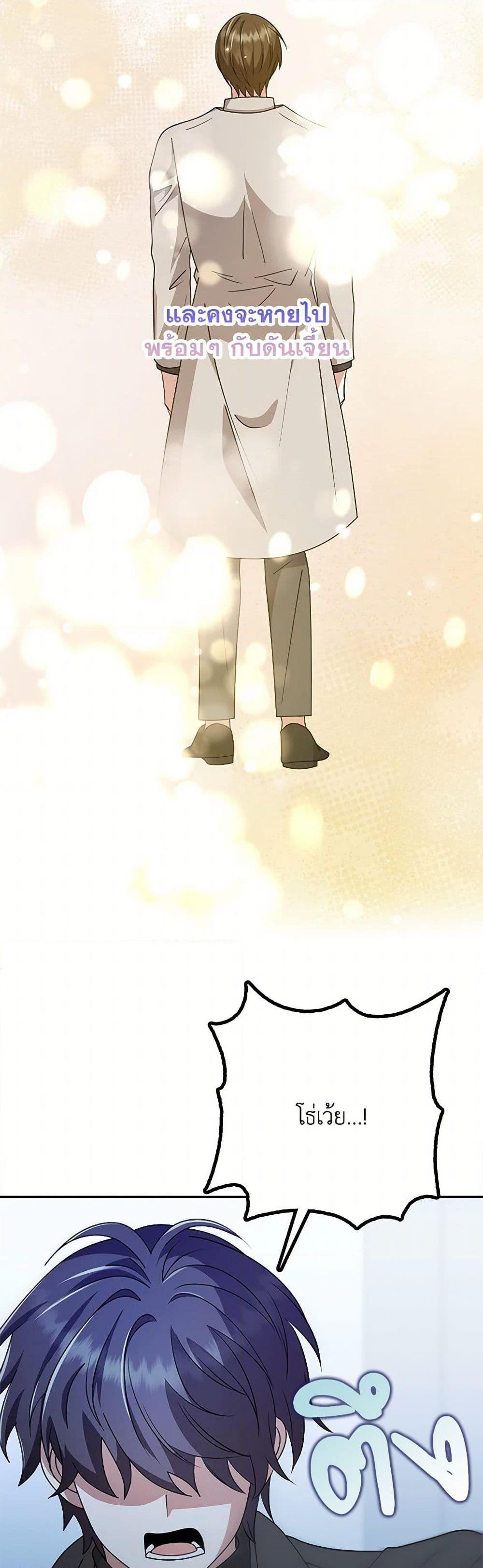 Manga-lc-com อ่านมังงะ อ่านการ์ตูน ออนไลน์ ฟรี The Dungeon’s Dying S-Class Lady ตอนที่ 1 2 3 4 5 6 7 8 9 10 11 12 13 14 ฟรี ไม่มีโฆษณา Manga-lc - อ่าน มังงะ อ่าน การ์ตูน ออนไลน์ อ่านมังงะ ฟรี