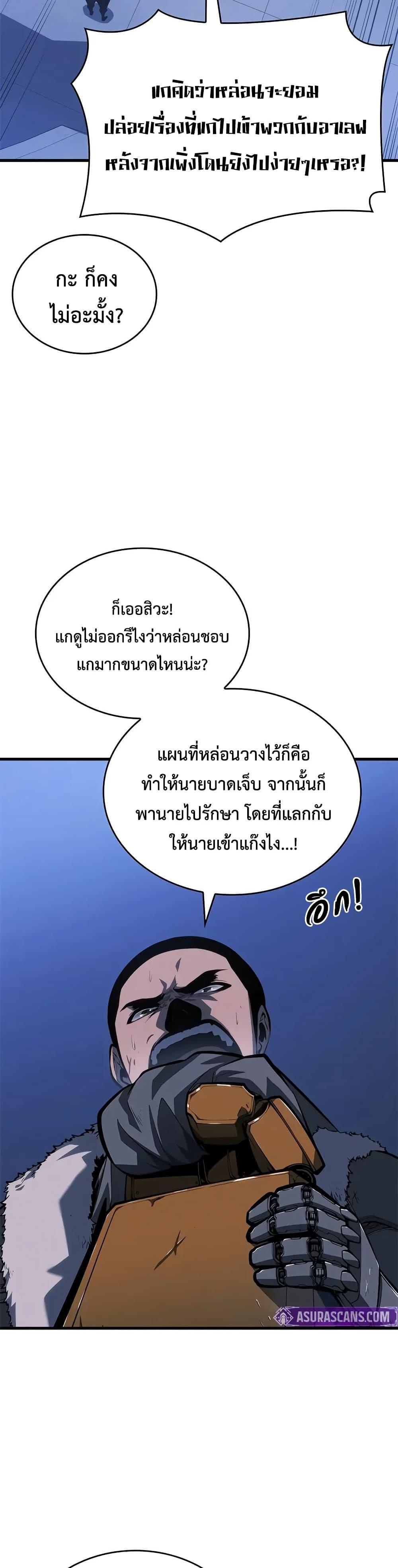 Manga-lc-com อ่านมังงะ อ่านการ์ตูน ออนไลน์ ฟรี Bad Bone Blood ตอนที่ 1 2 3 4 5 6 7 8 9 10 11 12 13 14 ฟรี ไม่มีโฆษณา Manga-lc - อ่าน มังงะ อ่าน การ์ตูน ออนไลน์ อ่านมังงะ ฟรี