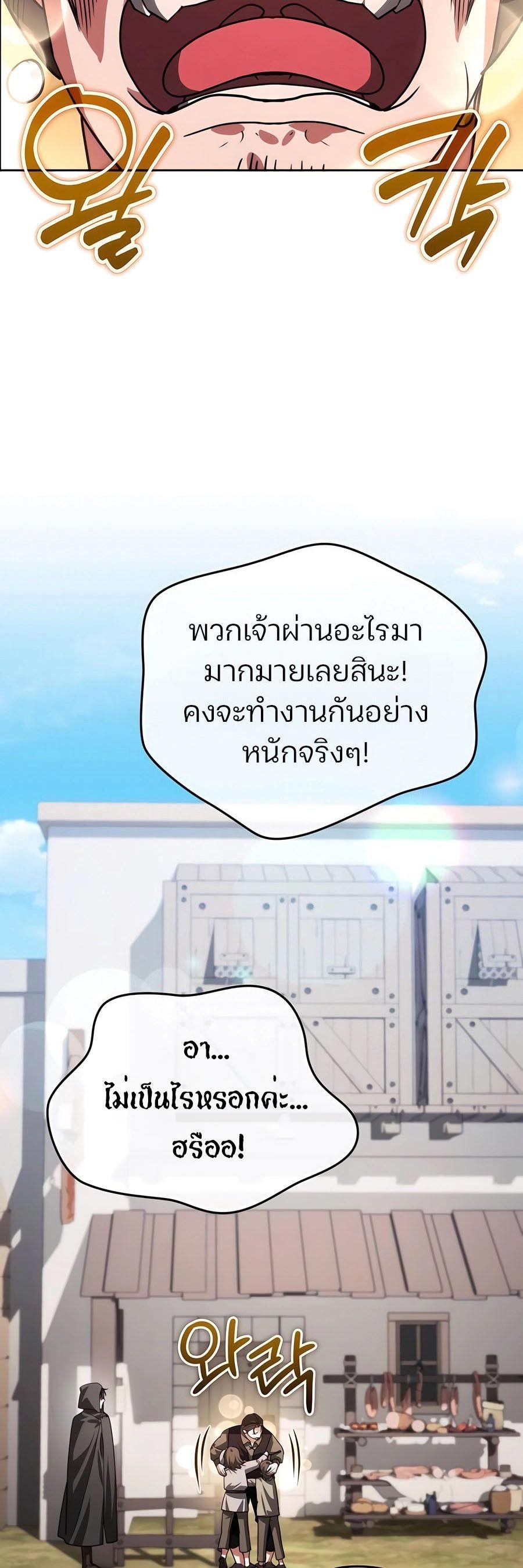 Manga-lc-com อ่านมังงะ อ่านการ์ตูน ออนไลน์ ฟรี My clone is becoming a giant ตอนที่ 1 2 3 4 5 6 7 8 9 10 11 12 13 14 ฟรี ไม่มีโฆษณา Manga-lc - อ่าน มังงะ อ่าน การ์ตูน ออนไลน์ อ่านมังงะ ฟรี
