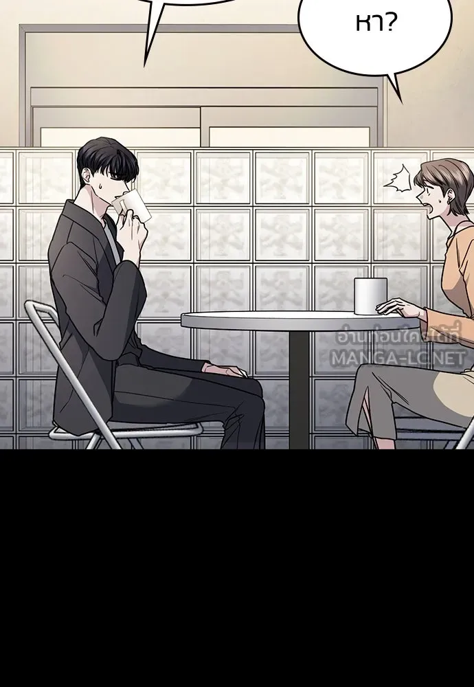 รักแล้วห้ามเลิก ตอนที่ 26 รูปที่ 90