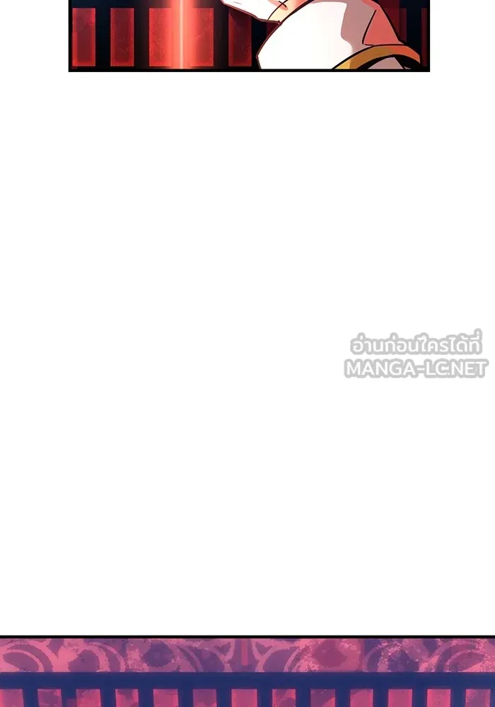 เพลเยอร์เลือดเทวะ ตอนที่ 25 สเตจ  บัลลังก์แห่งวายุและอัสนี รูปที่ 66