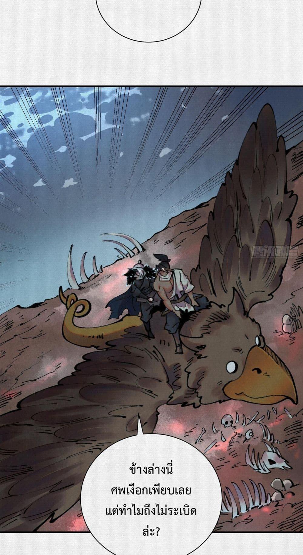 Manga-lc-com อ่านมังงะ อ่านการ์ตูน ออนไลน์ ฟรี Soul of Chi You ตอนที่ 1 2 3 4 5 6 7 8 9 10 11 12 13 14 ฟรี ไม่มีโฆษณา Manga-lc - อ่าน มังงะ อ่าน การ์ตูน ออนไลน์ อ่านมังงะ ฟรี