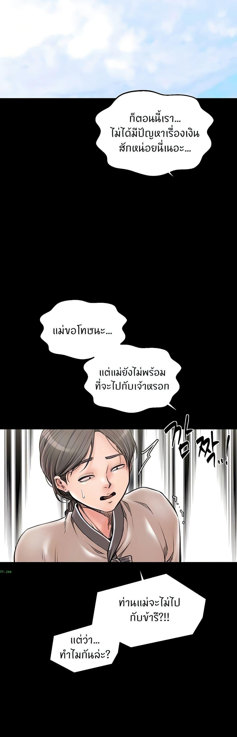 Doujin-Lc- อ่าน โดจิน มังฮวา เกาหลี ญี่ปุ่น จีน แปลไทย The Servant’s Story ตอนที่ 1 2 3 4 5 6 7 8 9 10 11 12 13 14 ฟรี ไม่มีโฆษณา อ่าน โดจิน Manhwa เกาหลี ญี่ปุ่น จีน เรามีครบ คัดมาให้เน้นๆ โดจิน 18+ รับประกันความฟินโดย  Doujin Lc