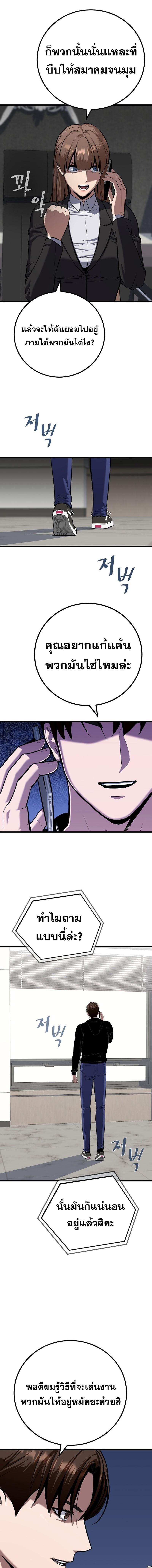 Manga-lc-com อ่านมังงะ อ่านการ์ตูน ออนไลน์ ฟรี Level 1 Player ตอนที่ 1 2 3 4 5 6 7 8 9 10 11 12 13 14 ฟรี ไม่มีโฆษณา Manga-lc - อ่าน มังงะ อ่าน การ์ตูน ออนไลน์ อ่านมังงะ ฟรี
