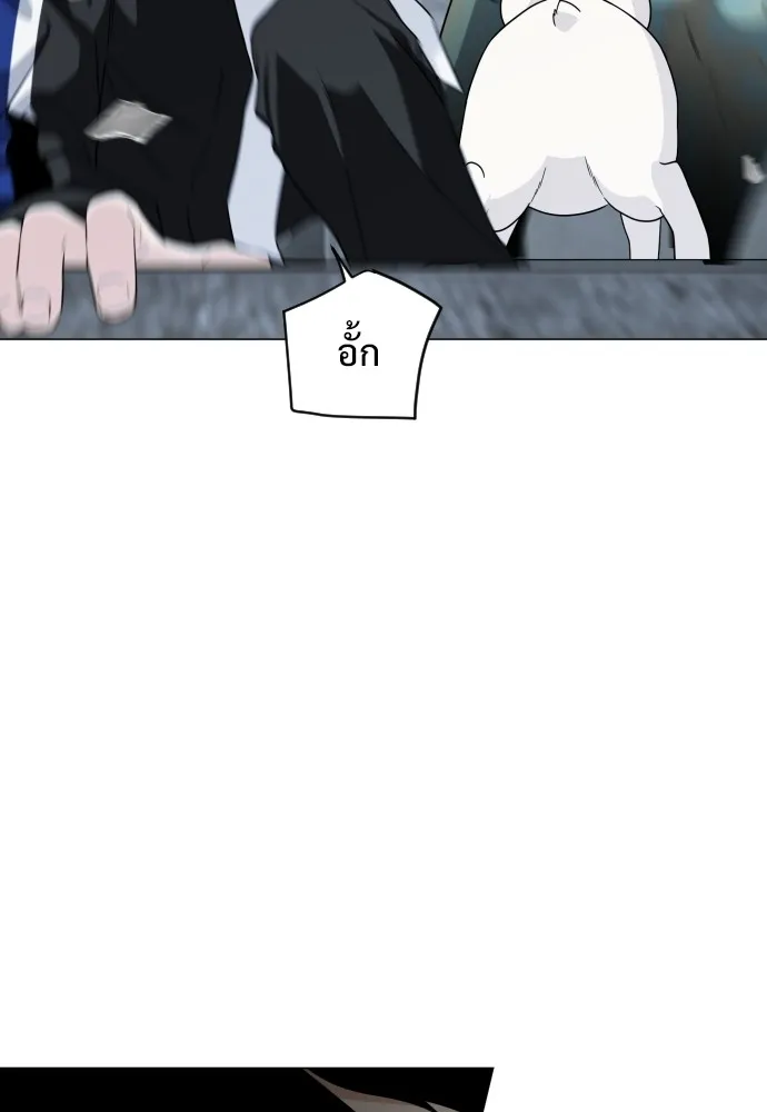 JAKDU ตอนที่ 3 รูปที่ 130