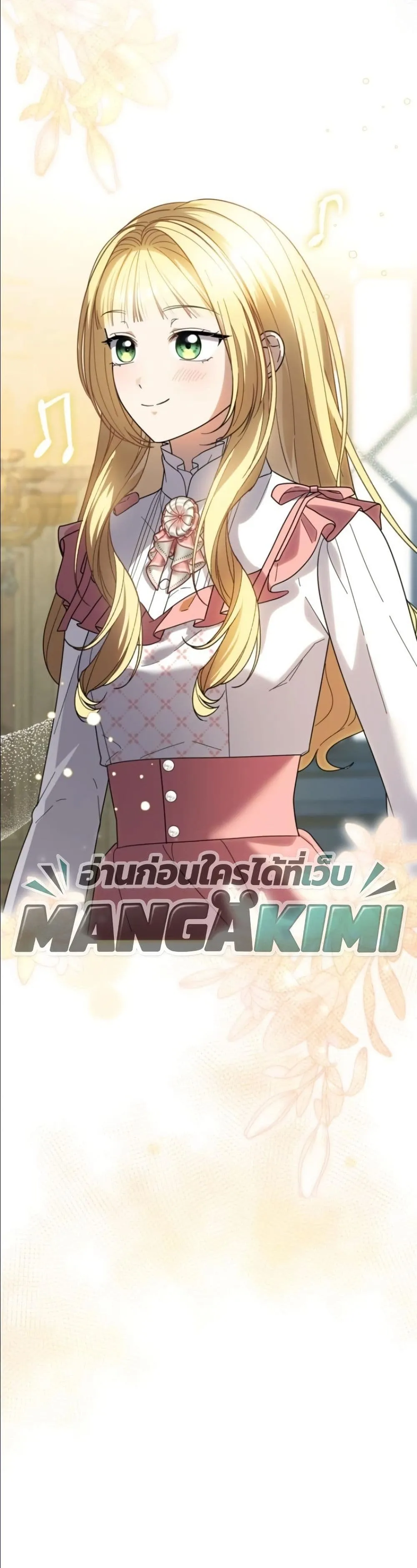 Manga-lc-com อ่านมังงะ อ่านการ์ตูน ออนไลน์ ฟรี I Bought the Villains With Money ตอนที่ 1 2 3 4 5 6 7 8 9 10 11 12 13 14 ฟรี ไม่มีโฆษณา Manga-lc - อ่าน มังงะ อ่าน การ์ตูน ออนไลน์ อ่านมังงะ ฟรี