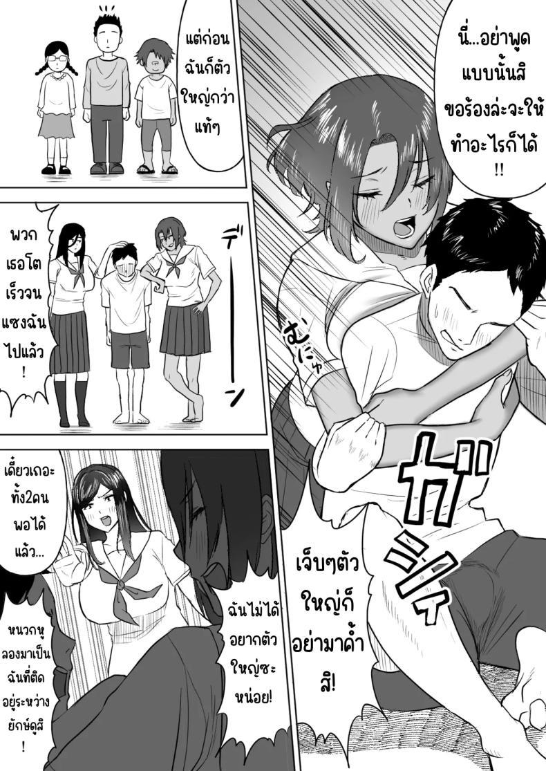 Doujin-Lc- อ่าน โดจิน มังฮวา เกาหลี ญี่ปุ่น จีน แปลไทย ฮาเรมเพื่อนสมัยเด็ก [Ore no Sasakure] Dekai Osananajimi-tachi ni Hasamarete Ase Daku Harem Ecchi ตอนที่ 1 2 3 4 5 6 7 8 9 10 11 12 13 14 ฟรี ไม่มีโฆษณา อ่าน โดจิน Manhwa เกาหลี ญี่ปุ่น จีน เรามีครบ คัดมาให้เน้นๆ โดจิน 18+ รับประกันความฟินโดย  Doujin Lc
