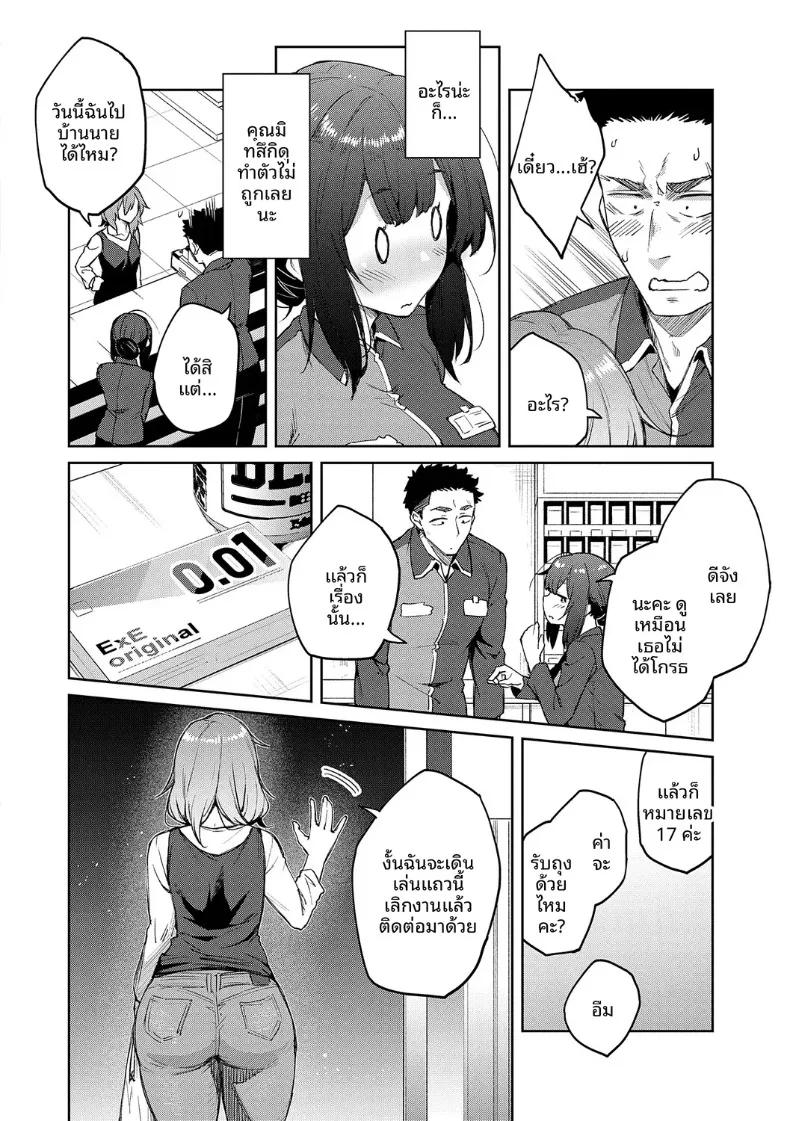 Doujin-Lc- อ่าน โดจิน มังฮวา เกาหลี ญี่ปุ่น จีน แปลไทย เรื่องวุ่นวายกับเหล่าดอกไม้ผู้งดงาม (Hiroya) ตอนที่ 1 2 3 4 5 6 7 8 9 10 11 12 13 14 ฟรี ไม่มีโฆษณา อ่าน โดจิน Manhwa เกาหลี ญี่ปุ่น จีน เรามีครบ คัดมาให้เน้นๆ โดจิน 18+ รับประกันความฟินโดย  Doujin Lc