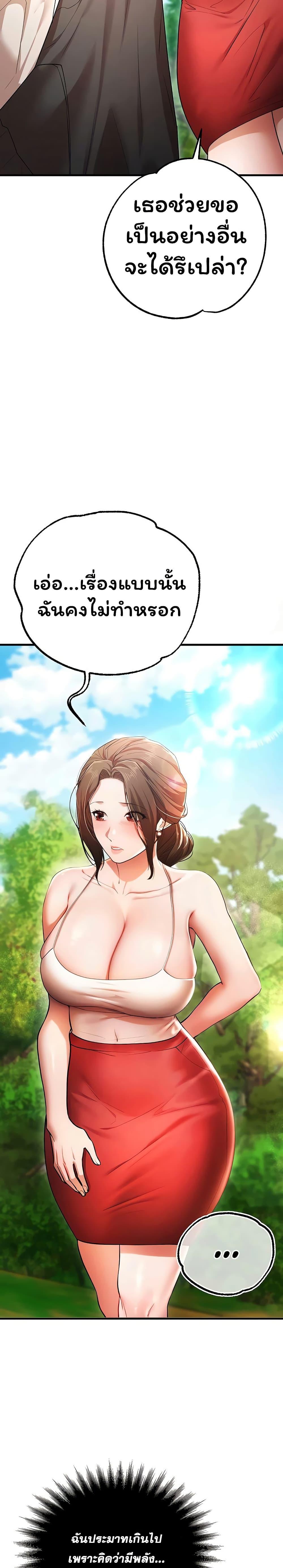 Doujin-Lc- อ่าน โดจิน มังฮวา เกาหลี ญี่ปุ่น จีน แปลไทย I Banged All ตอนที่ 1 2 3 4 5 6 7 8 9 10 11 12 13 14 ฟรี ไม่มีโฆษณา อ่าน โดจิน Manhwa เกาหลี ญี่ปุ่น จีน เรามีครบ คัดมาให้เน้นๆ โดจิน 18+ รับประกันความฟินโดย  Doujin Lc