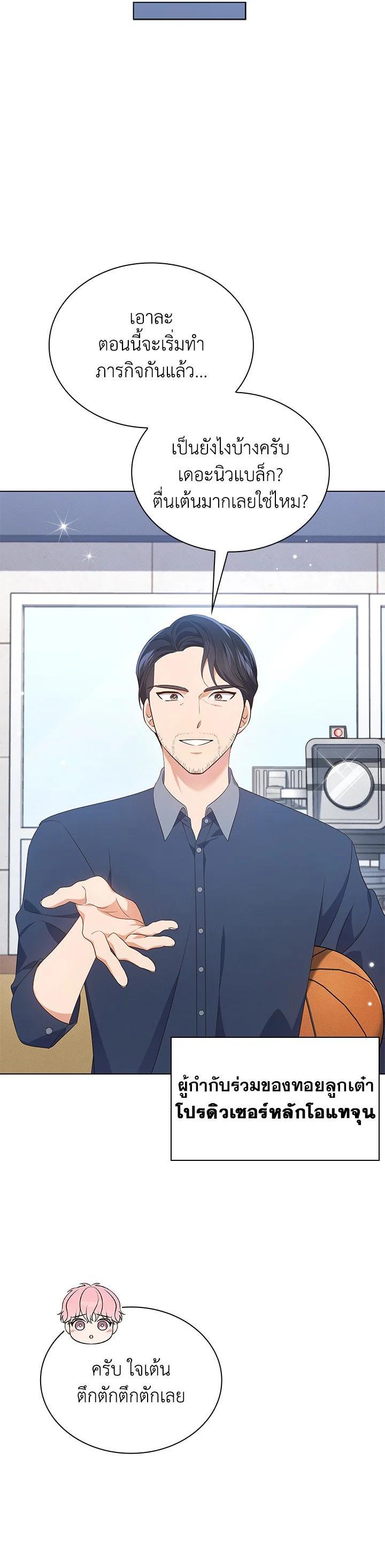 Manga-lc-com อ่านมังงะ อ่านการ์ตูน ออนไลน์ ฟรี In This Life, the Greatest Star in the Universe ตอนที่ 1 2 3 4 5 6 7 8 9 10 11 12 13 14 ฟรี ไม่มีโฆษณา Manga-lc - อ่าน มังงะ อ่าน การ์ตูน ออนไลน์ อ่านมังงะ ฟรี