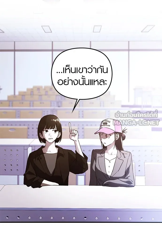 บันทึกรักลูกสาวเจ้าพ่อ ตอนที่ 17 รูปที่ 39