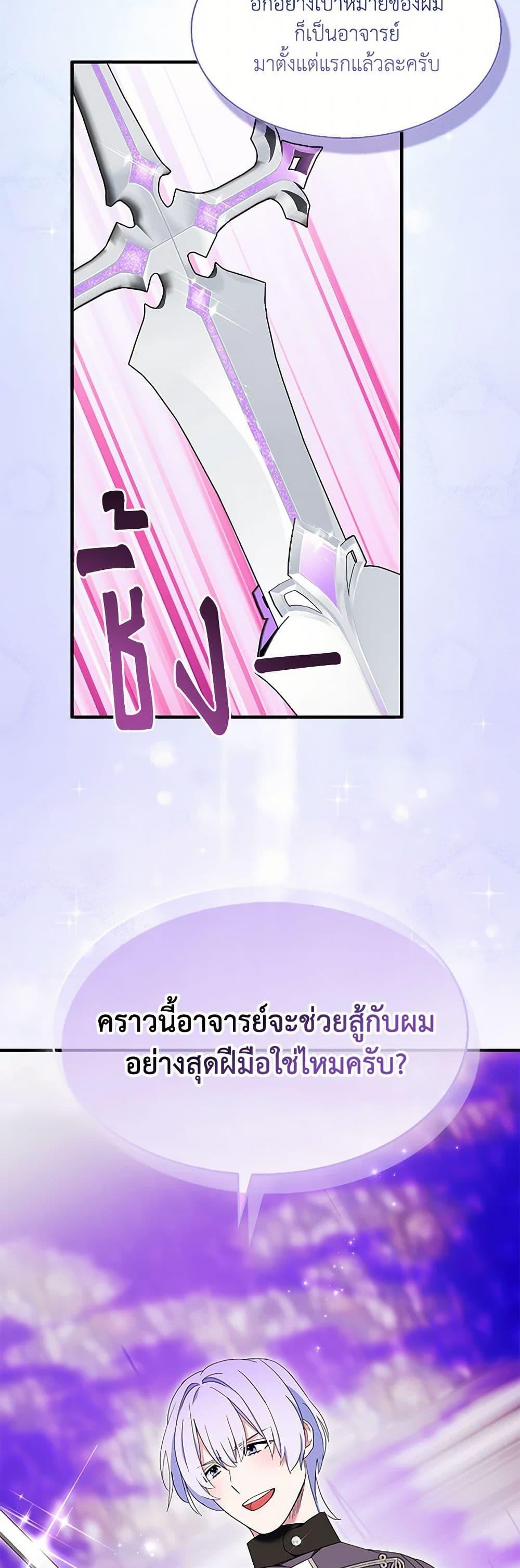 Manga-lc-com อ่านมังงะ อ่านการ์ตูน ออนไลน์ ฟรี I Tried To Be Her Loyal Sword ตอนที่ 1 2 3 4 5 6 7 8 9 10 11 12 13 14 ฟรี ไม่มีโฆษณา Manga-lc - อ่าน มังงะ อ่าน การ์ตูน ออนไลน์ อ่านมังงะ ฟรี